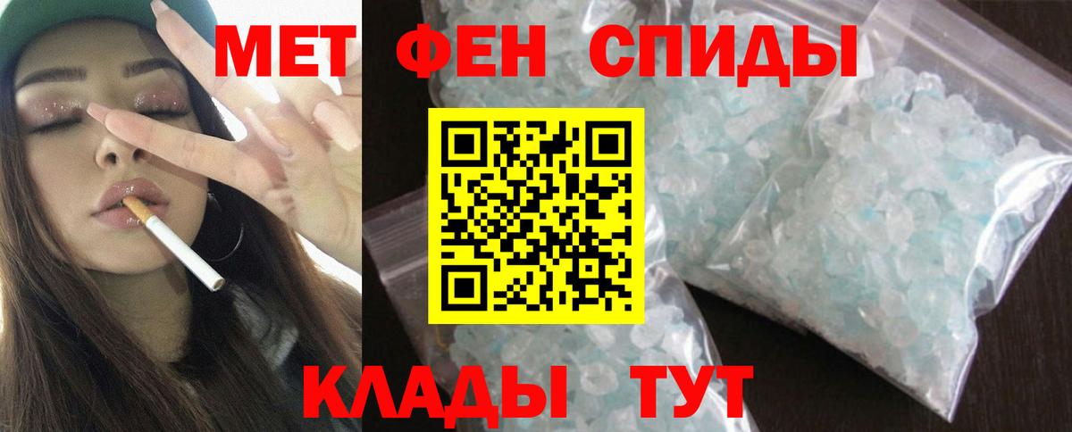 АМФ Premium  Amphetamine  Бийск  Вход с VPN 