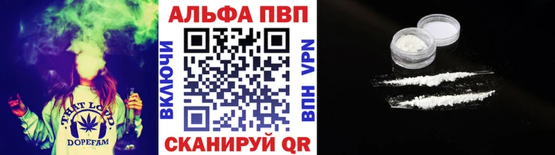 Alpha-PVP СК КРИС  Бийск 