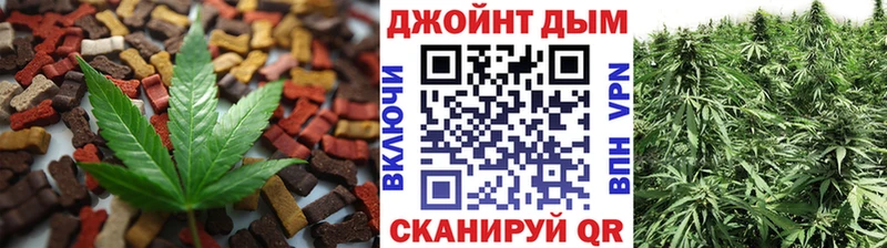цена наркотик  Бийск  Cannafood конопля 
