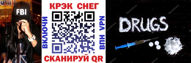 КОКАИН VHQ  Бийск 
