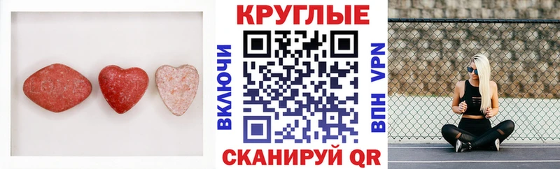Ecstasy 250 мг Бийск