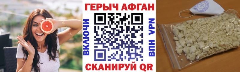 ОМГ ОМГ как зайти  Бийск  Героин хмурый 