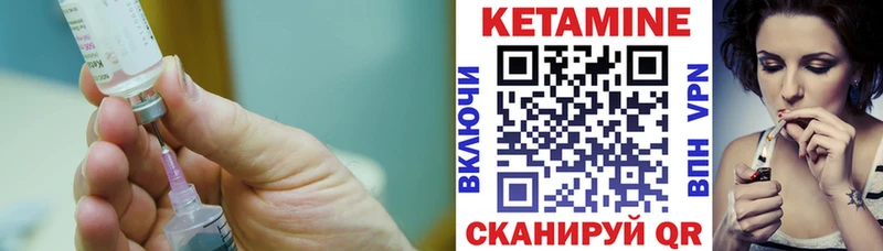 OMG ONION  Бийск  Кетамин VHQ 