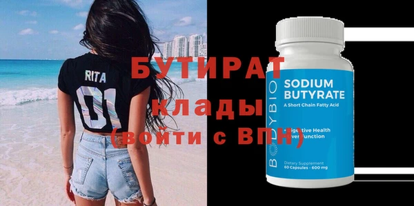бошки Алзамай