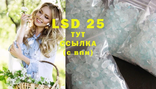 сатива Алексеевка