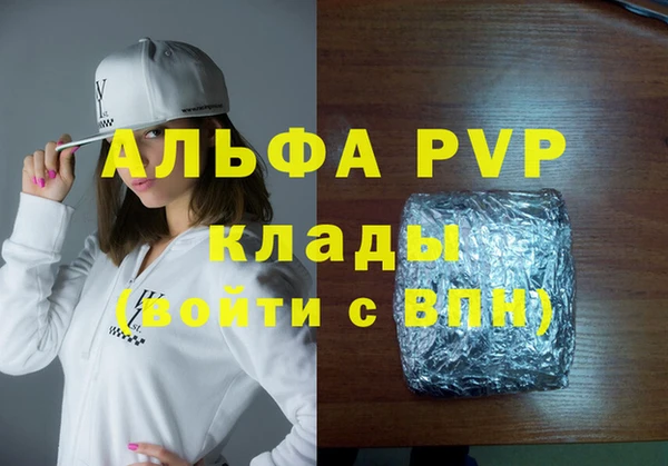 сатива Алексеевка