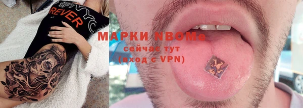 бошки Алзамай