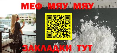 МДПВ Ачхой-Мартан