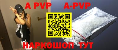 ALPHA PVP Аша