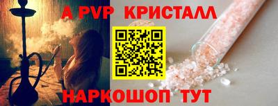 МДПВ Ачхой-Мартан