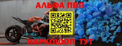 ALPHA PVP Аша