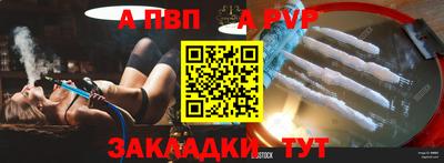 ALPHA PVP Аша