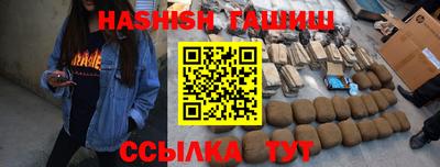 ALPHA PVP Аша