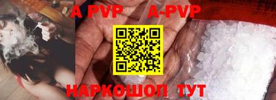 ALPHA PVP Аша