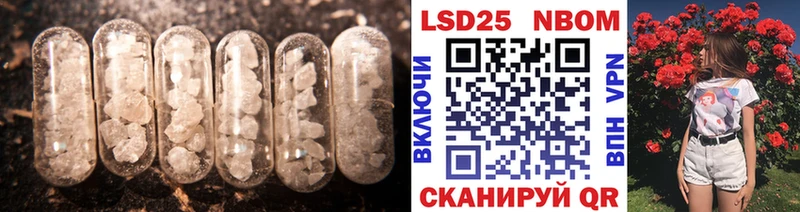 ЛСД экстази кислота  купить наркотик  Бийск 