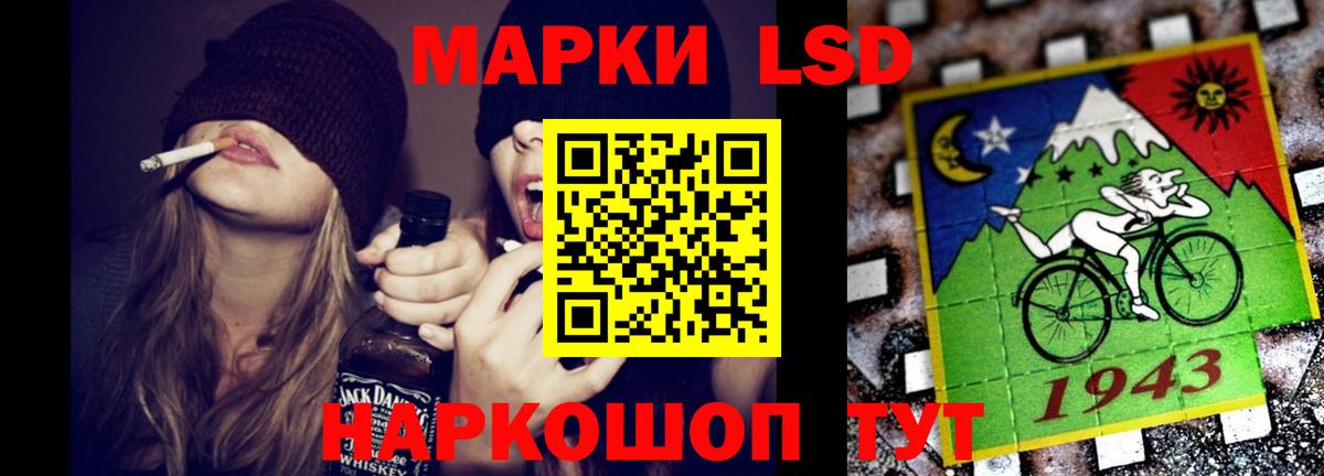 Бийск  ЛСД экстази ecstasy  LSD-25 экстази кислота  Лсд 25 экстази  Вход с VPN 