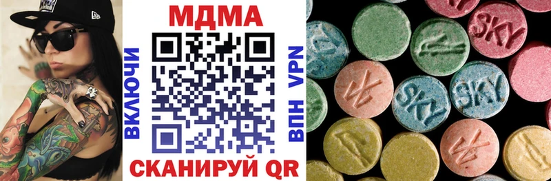 MDMA Molly  KRAKEN   Бийск 