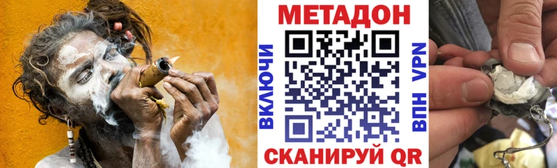 маркетплейс клад  Бийск  мега как войти  Метадон methadone  сколько стоит 
