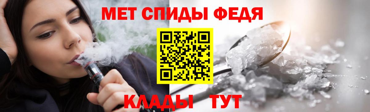 Бийск  Метамфетамин витя  Вход с VPN  Метамфетамин витя 