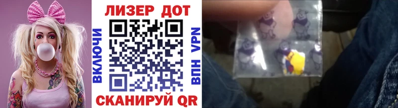 Марки N-bome 1,8мг  купить наркотик  Бийск 