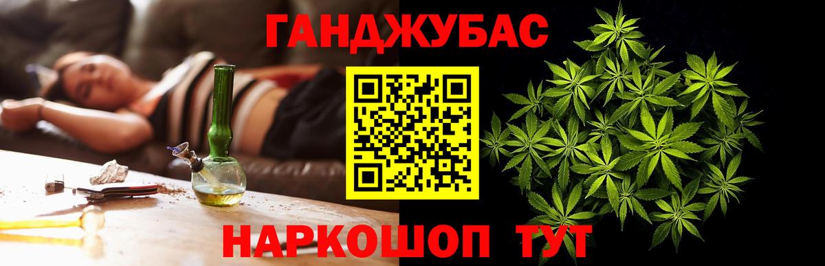 Марихуана марихуана Бийск